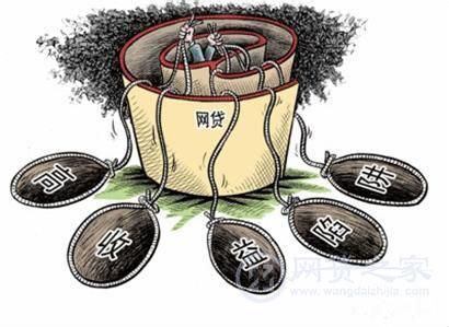 P2P理财收益高到心惊 风险吓到肉跳